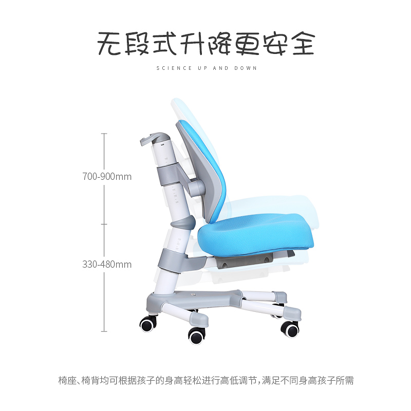 DRY-601人體工學椅無段試升降